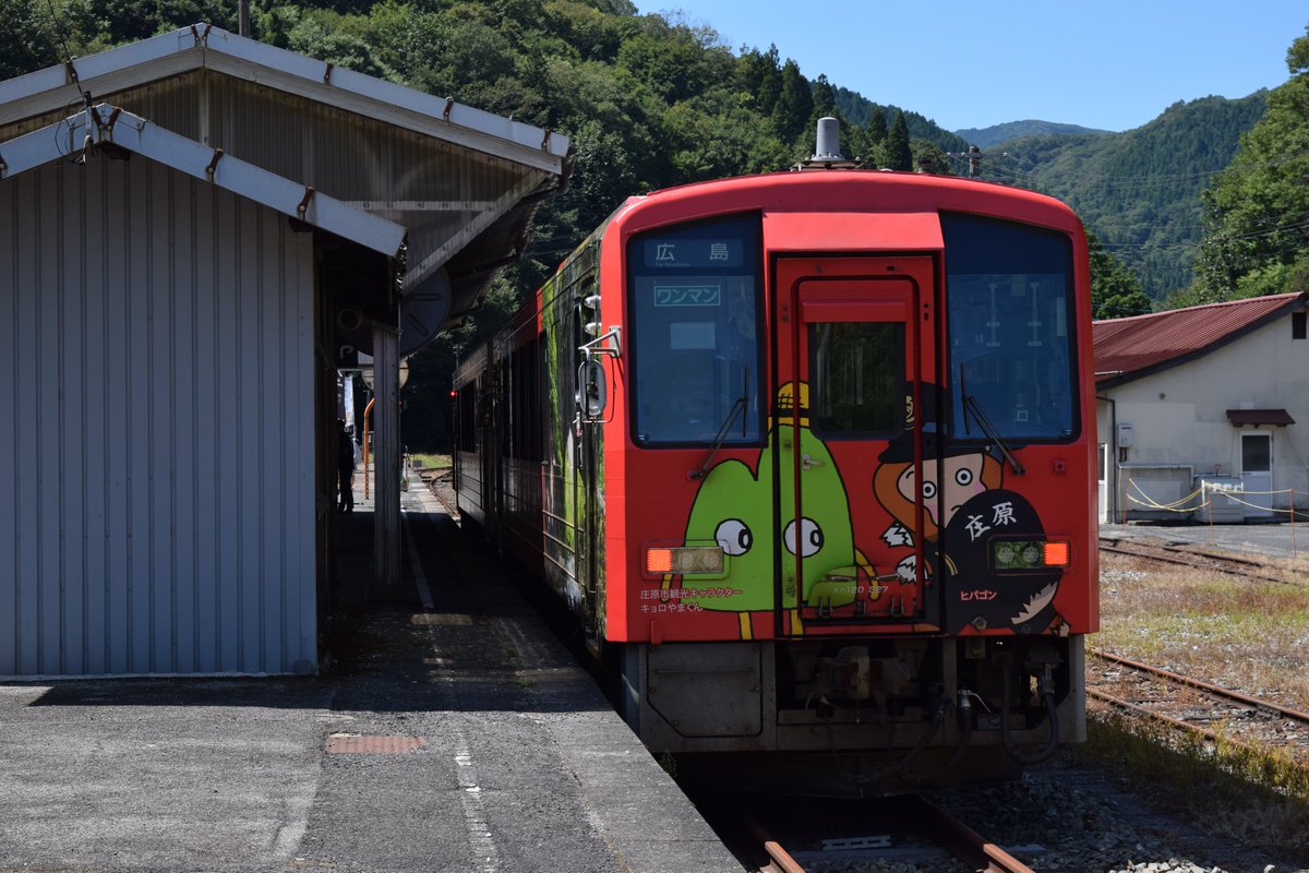2025/09/06
9847D 快速広島行き
芸備線備後落合駅にて キハ120-333+キハ120-327
#芸備線 #キハ120