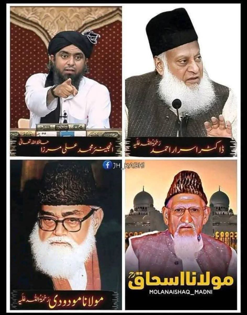 Umar_ibn_irshad's tweet image. داعی حق کے لیے گرفتاریاں اور مشکلات کوہی معنی نہیں رکھتیں ۔۔۔