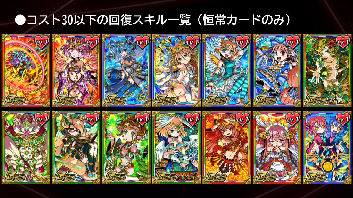 次のドラポ解説動画を作成中
#ドラポ