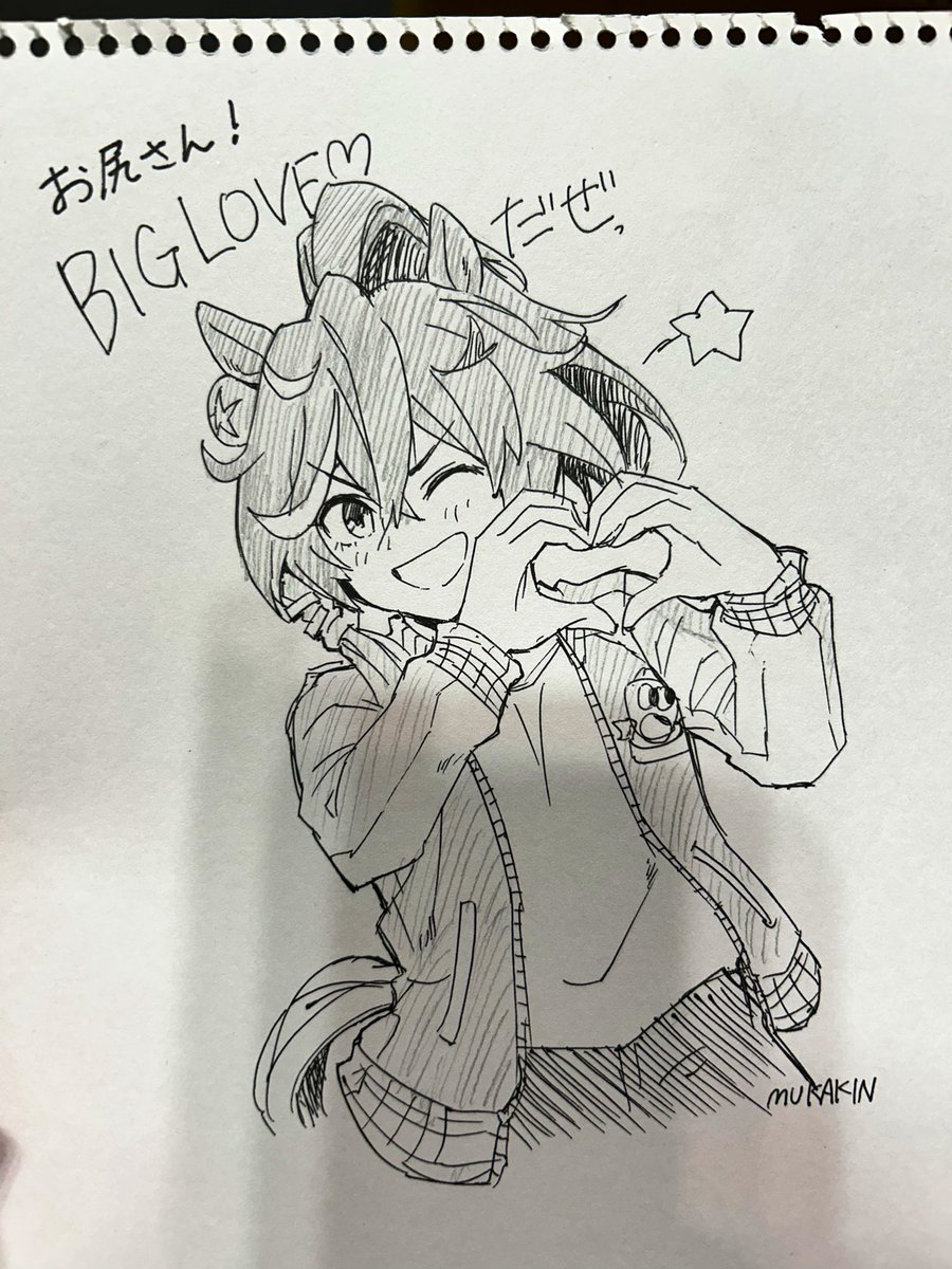 こちらはむかきんさんからいただきました！！！！！！！！！
お越しいただきありがとうございますー！！！