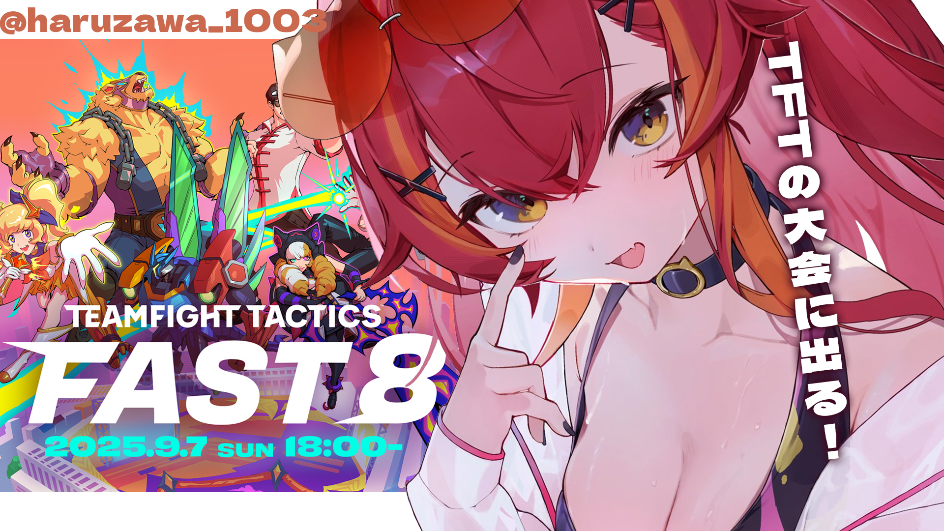 VSPO RAGE 猫汰つな 猫汰つな🍒✨ on X: 