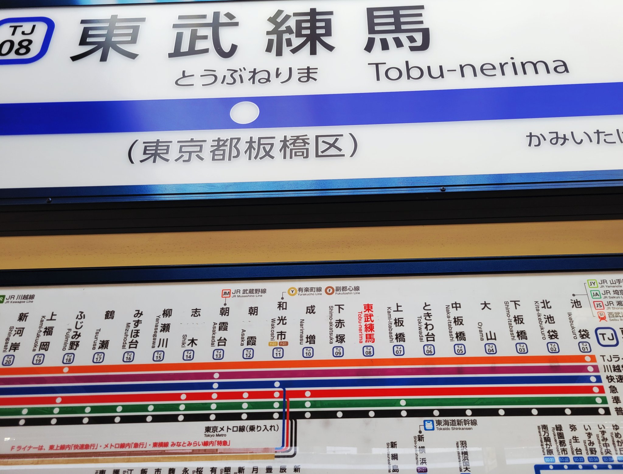 みゃあすけページ 初香港遠征楽しかった！！ オフ会もライブも来てくれてありがと