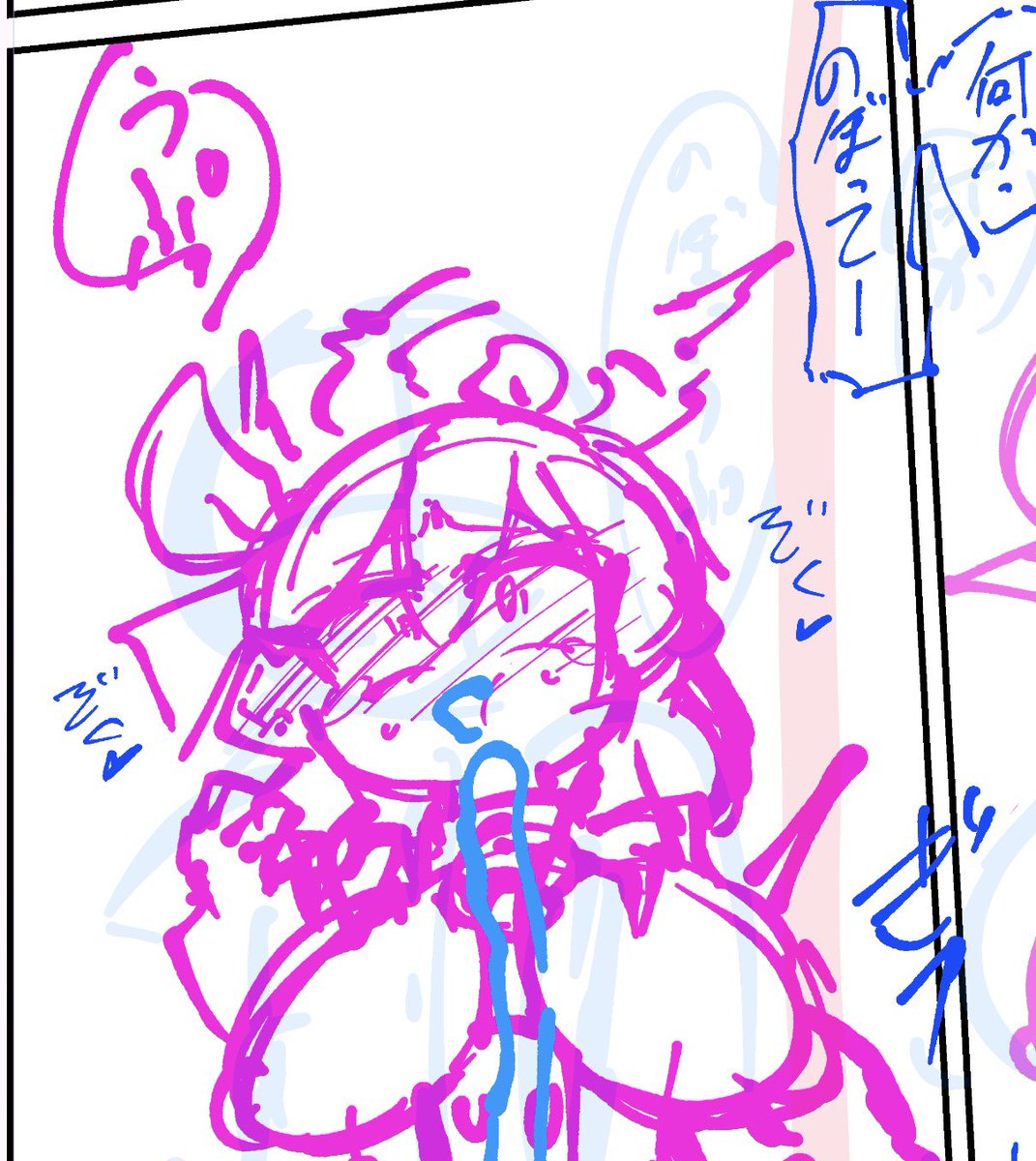 この瞬間、好き。 