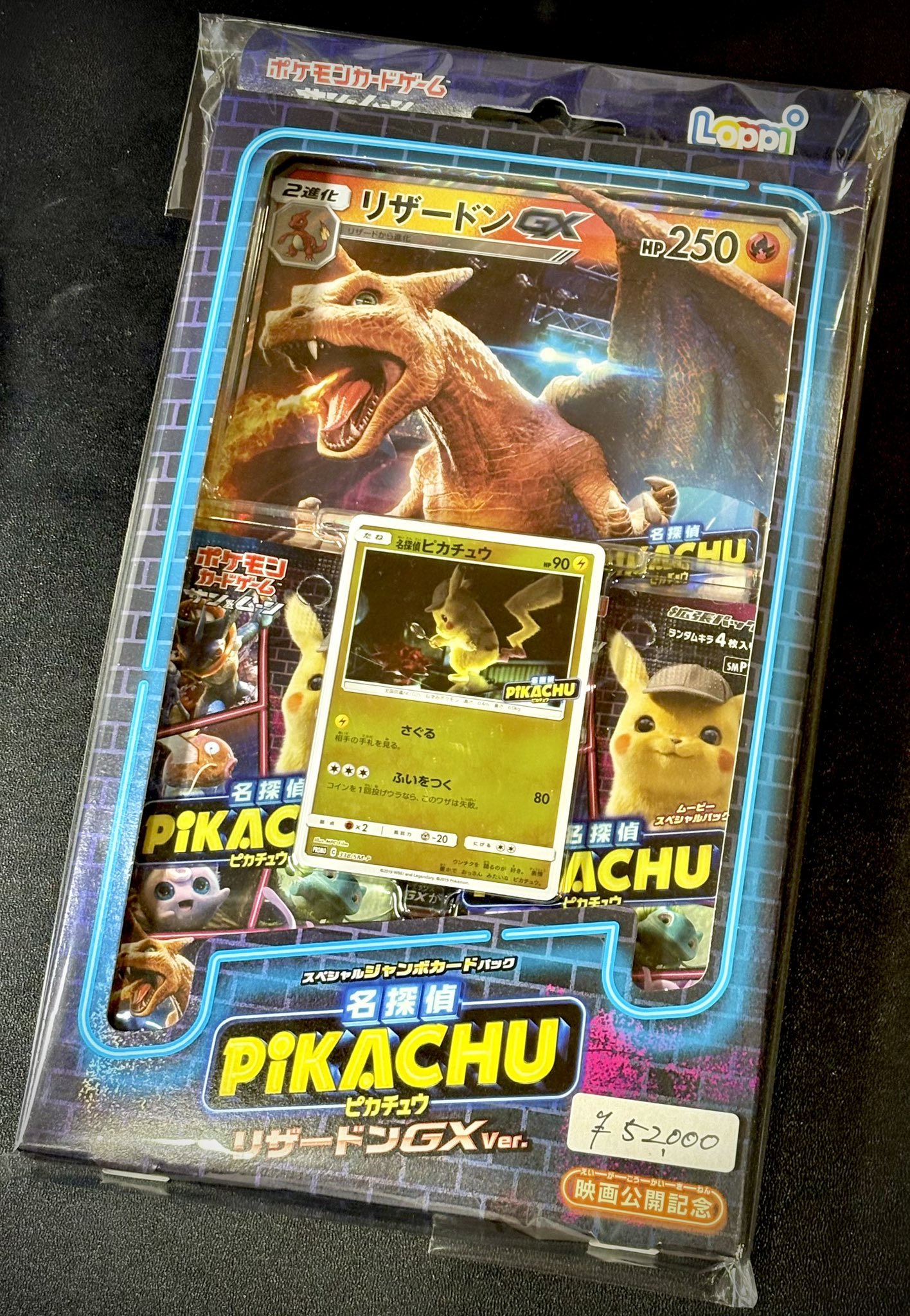 CARDMASTER D.C.(カードマスターDC) on X: 