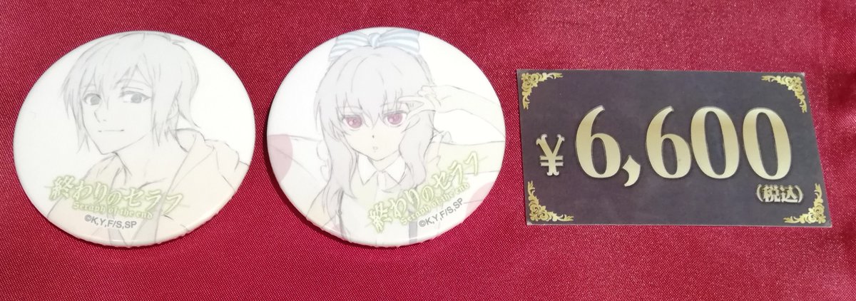 K-BOOKS キャラ館プラス（ジャンプ） on X: 