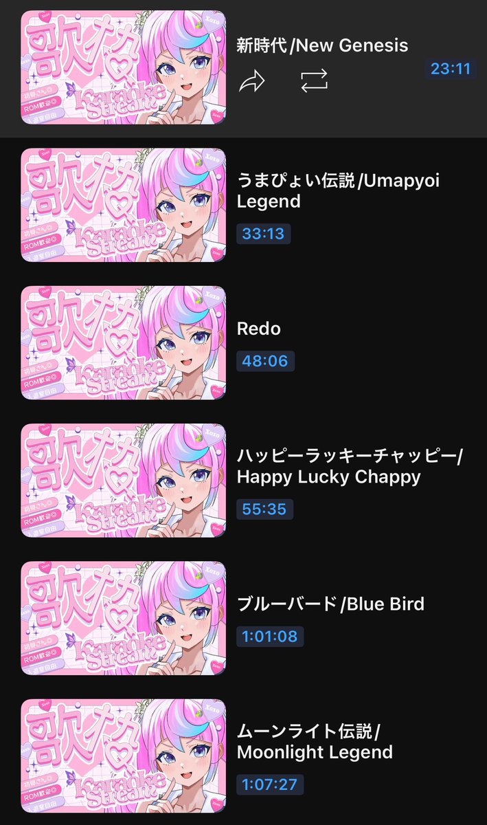 かりんページ 05_e1bd525c-6996-4450-967b-