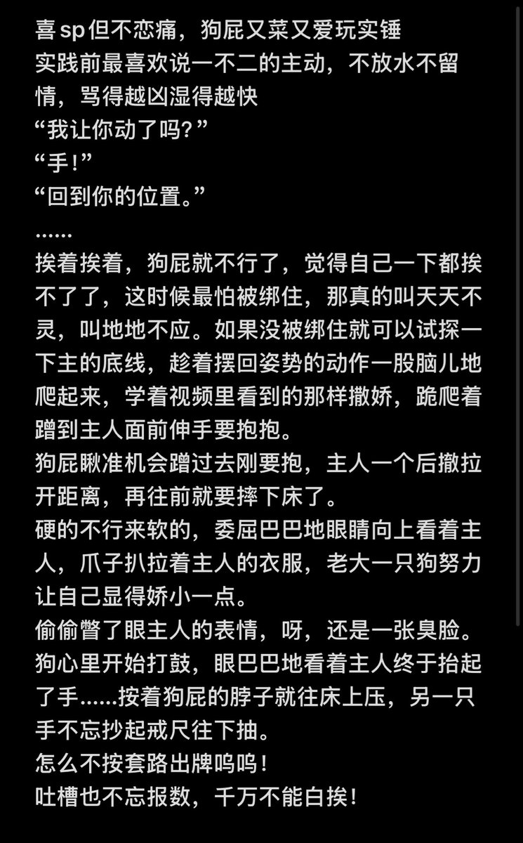 #spank #bdsm #管教