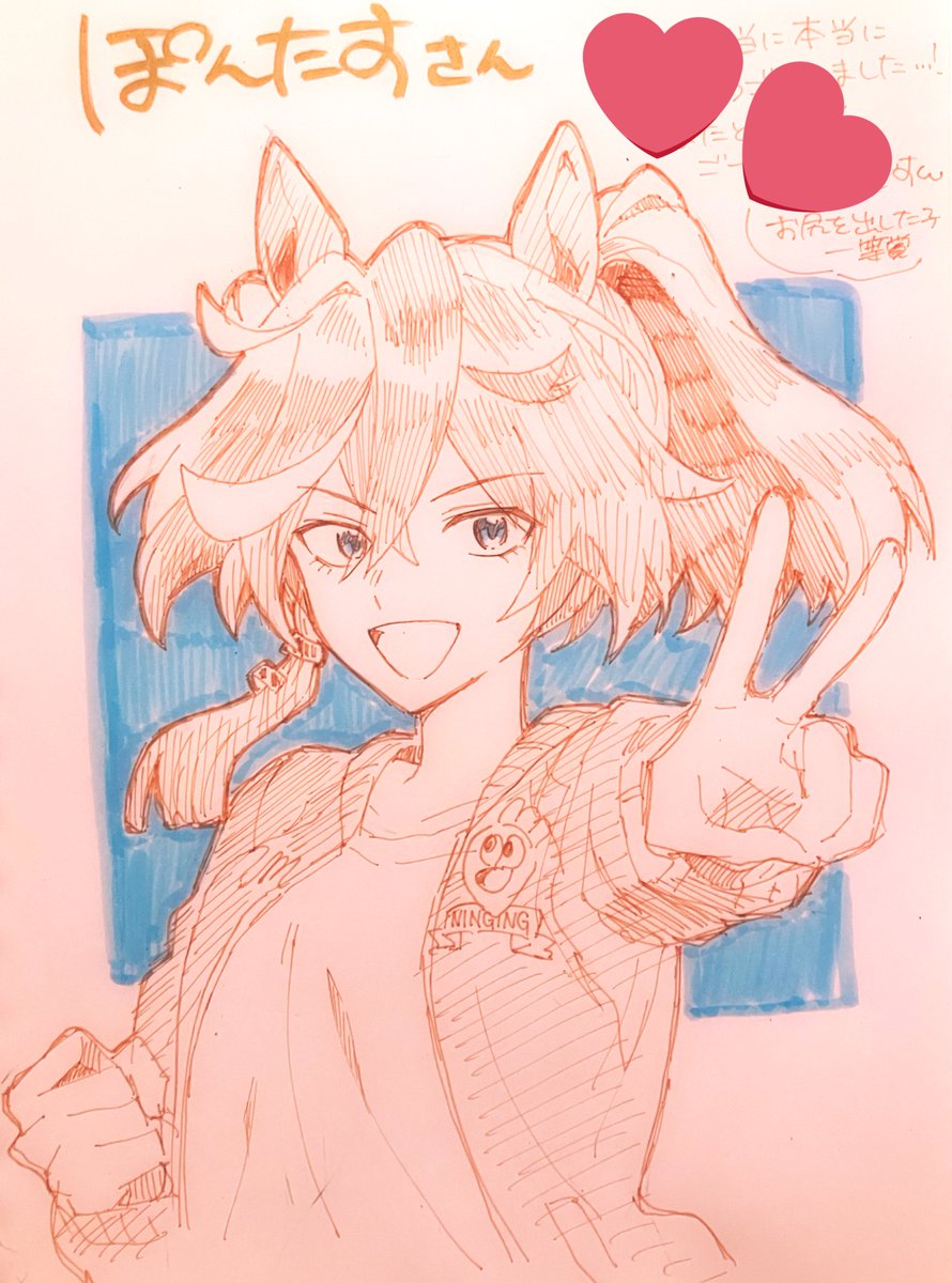 お尻さんにスケブ描いていただいた😭🫶