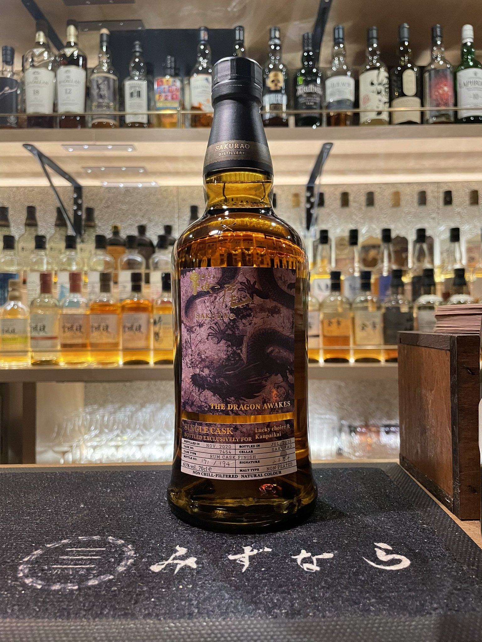 桜尾 THE DRAGON AWAKES 2020-2025 4年