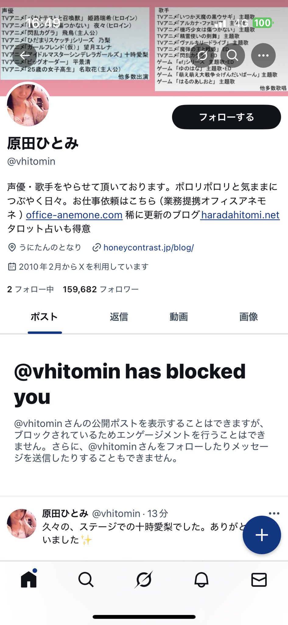 プロフ読んでからコメントお願いします。 ringokumamoto←その他投稿はコチラ 今回ご紹介するiPhone16も