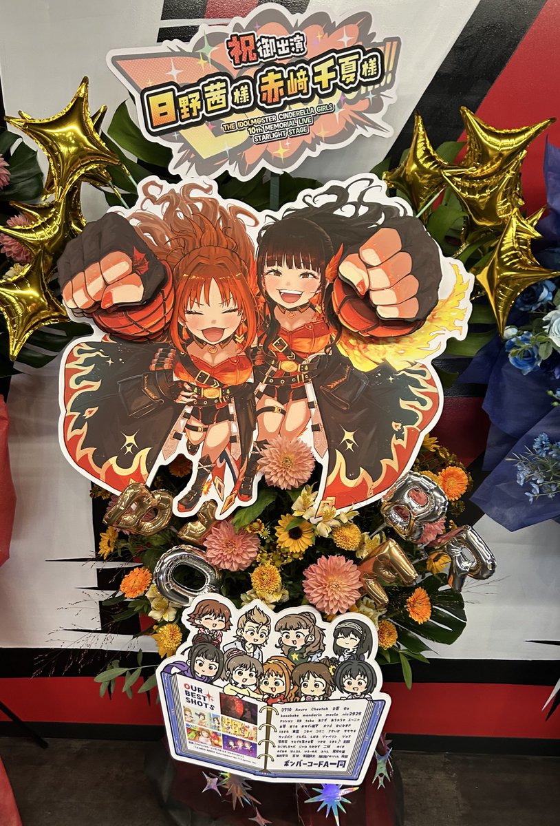 Hinoflowerstand's tweet photo. 直されてました！お騒がせいたしました！！ https://t.co/qR5d09mP2g
