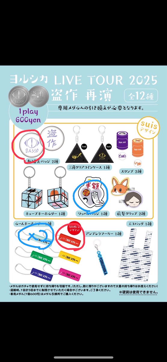 おしばな tweet media