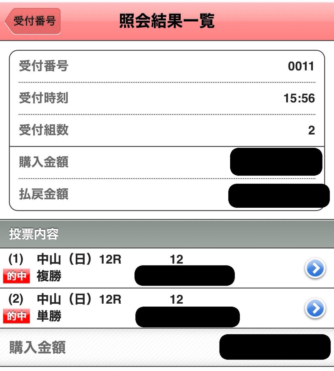 Emi_配信みたい_ あみか@フォーエイト on X: 