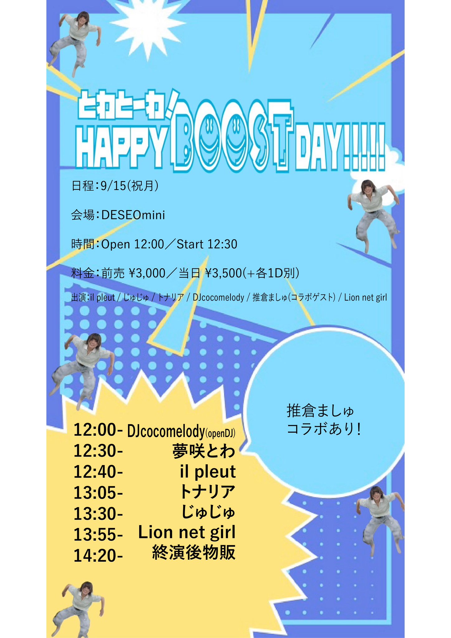 【my_様】 12/5宮城 時間指定あり ドレスバルーン 推し活 生誕祭 成人式 my_様】 12/5宮城 時間指定あり ドレスバルーン 推し活 生誕祭