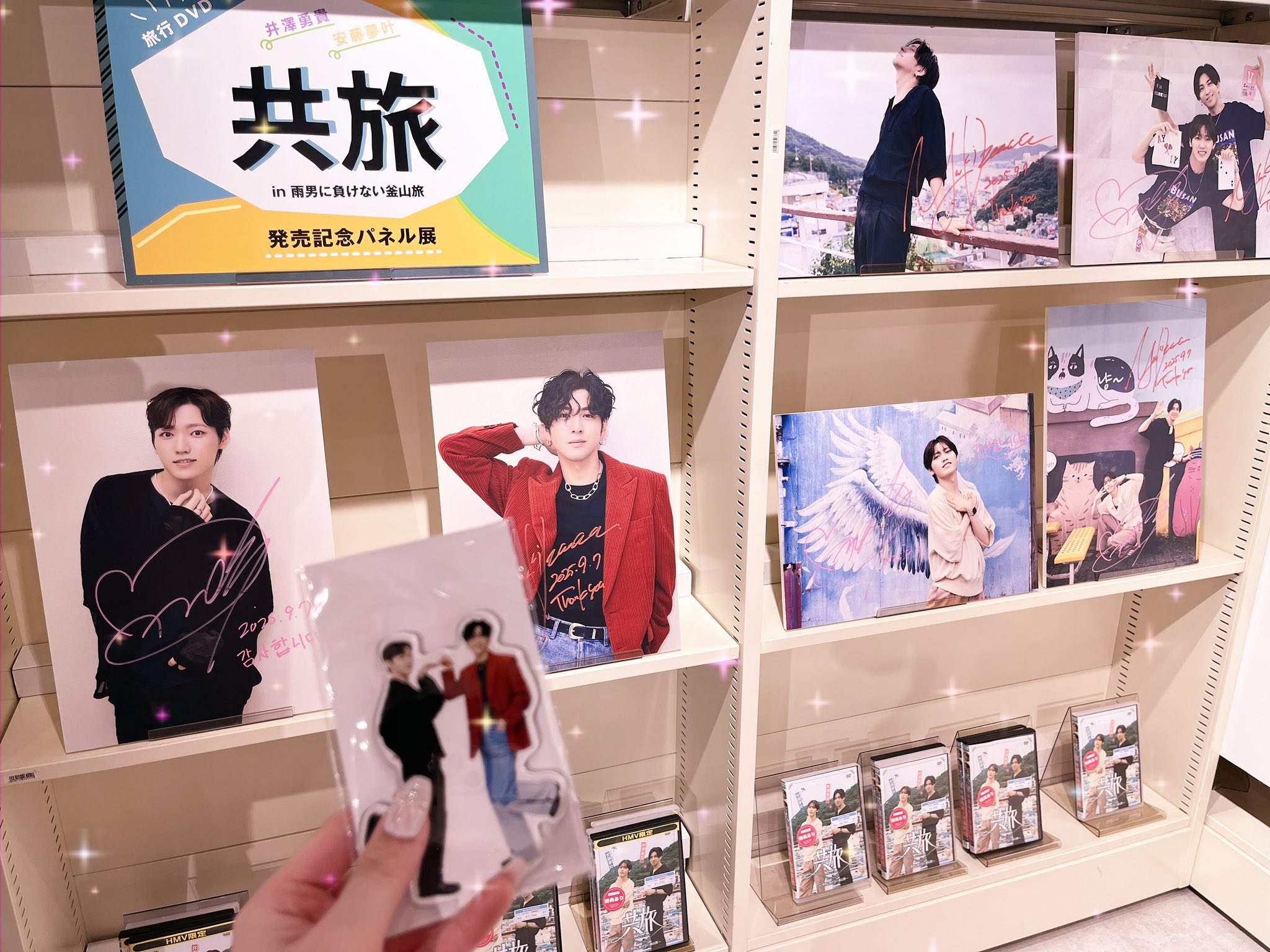 共旅 井澤勇貴 安藤夢叶 井澤勇貴＆安藤夢叶 旅企画DVD『共旅 in 雨男に負けない釜山旅