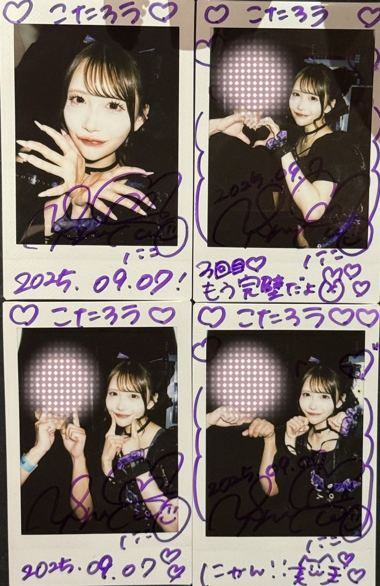 七瀬にこ セット 七瀬にこ セット 七瀬にこ - Search / X