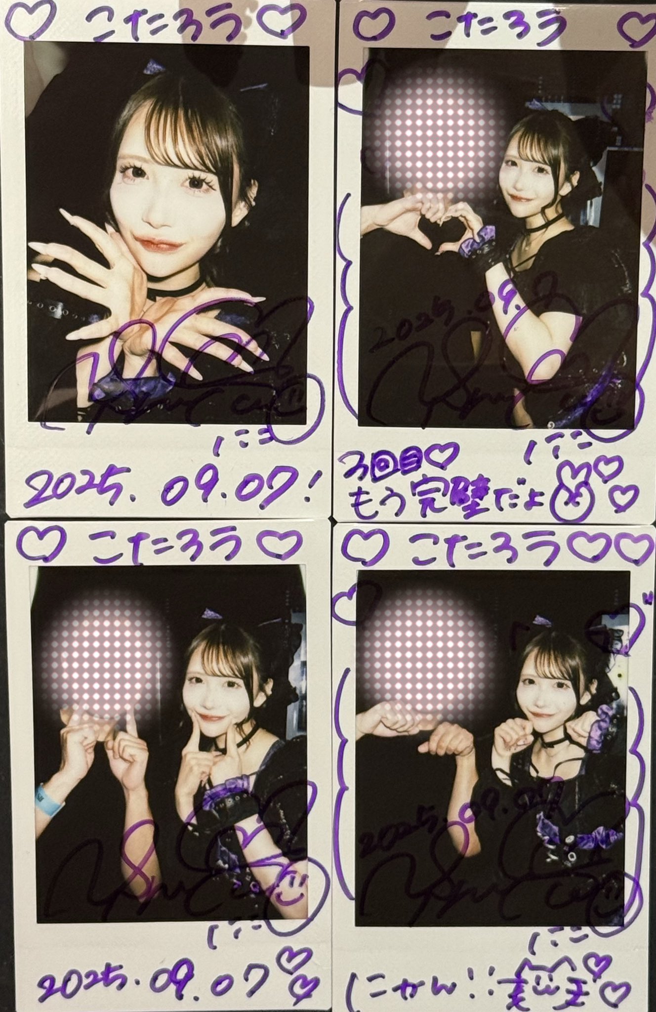 七瀬にこ - Search / X