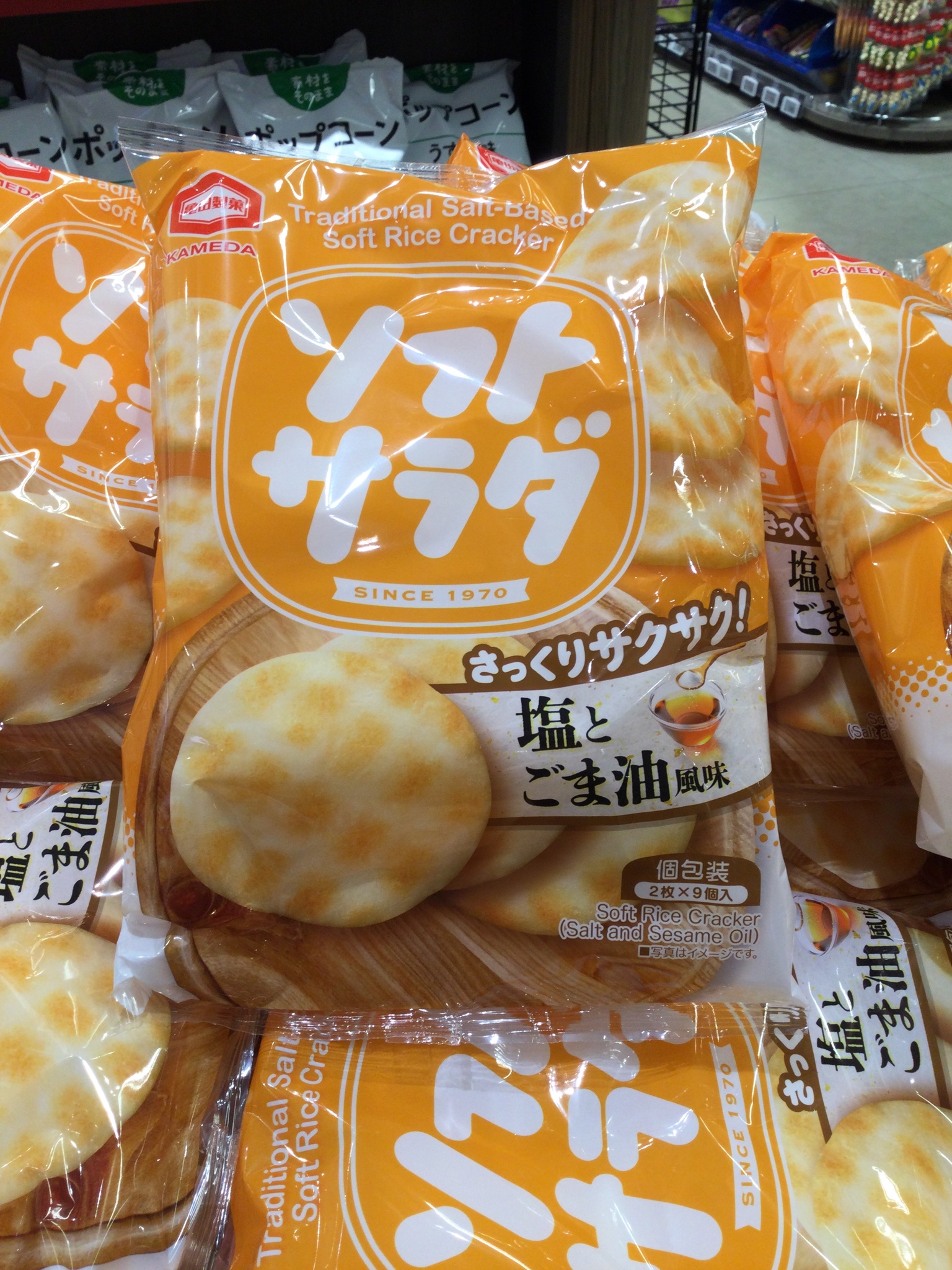 塩田さま　専用ページ② スーパートロニック2｜製品情報｜アサダ株式会社