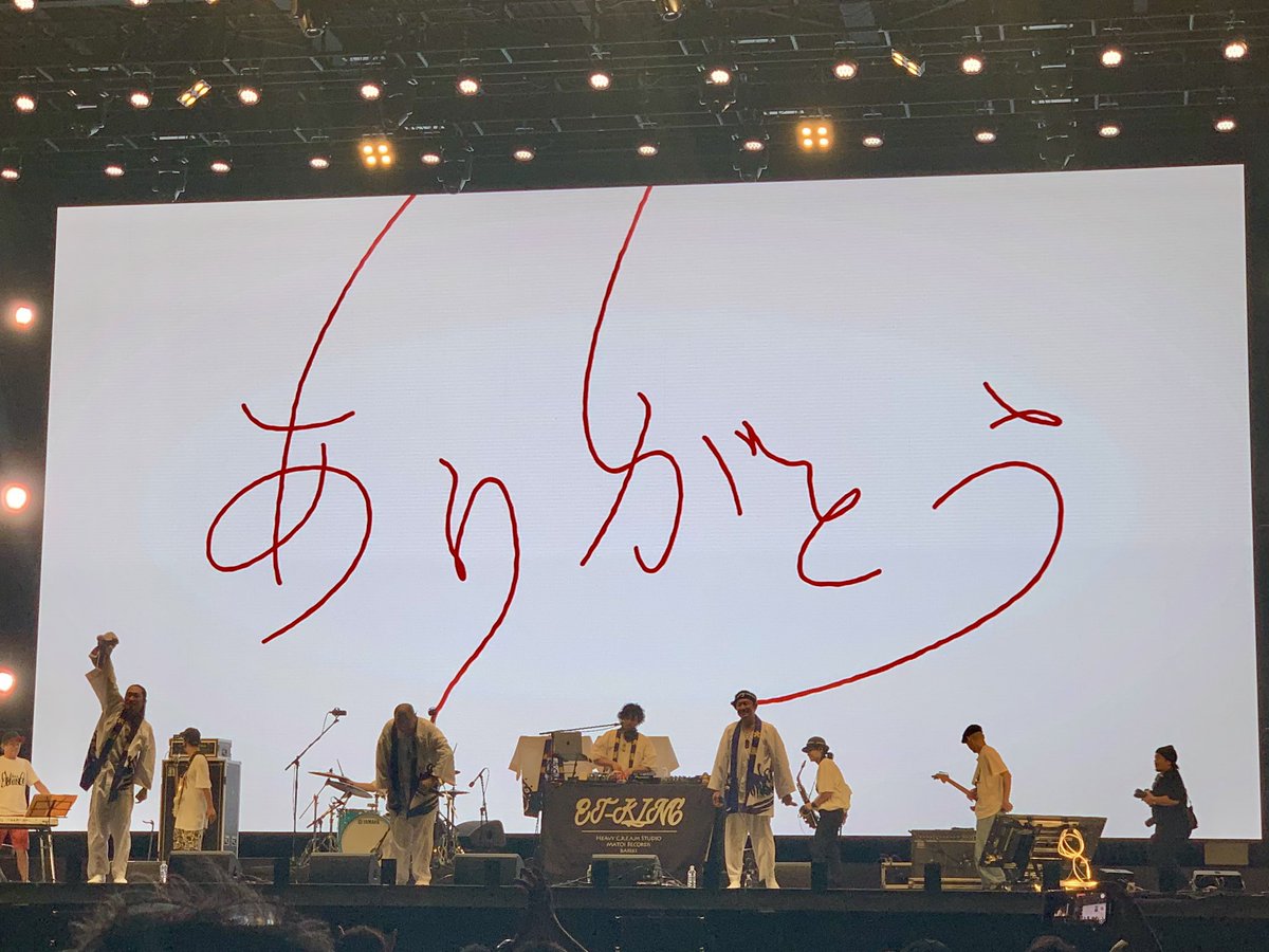 12回目の万博⑨-❸9/5
思い返すと約7年前ET-KINGさんは大阪万博誘致応援ソングを歌っておられ、誘致決定の瞬間をライブ配信で観てました。その時のスクショが1枚残ってました。万博とご縁のあるET-KINGさんの LIVEを今回EXPOアリーナで観ることができて本当に良かったです❣️吉村知事もノリノリでした😄
