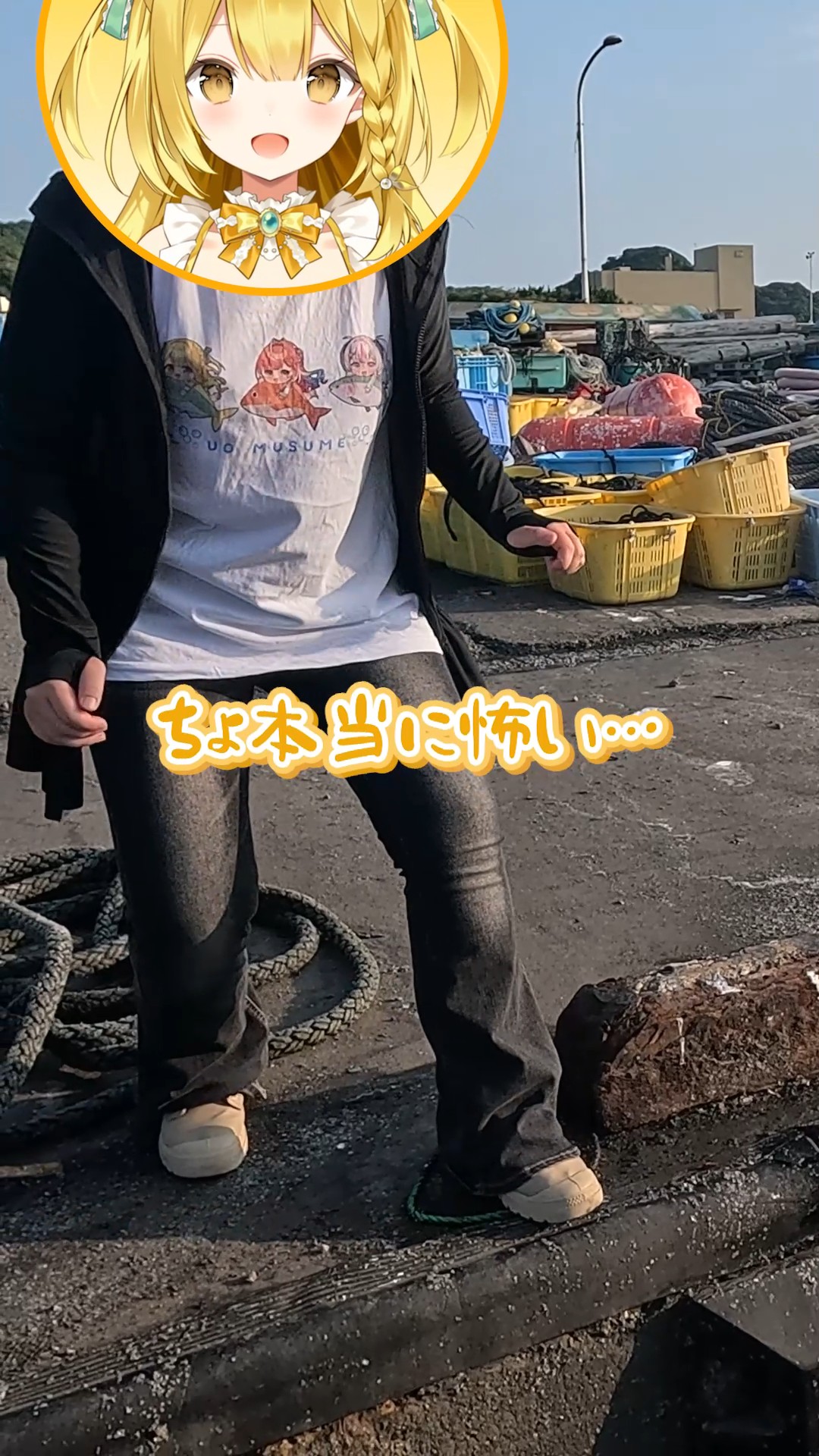 うおむすめ公式 on X: 