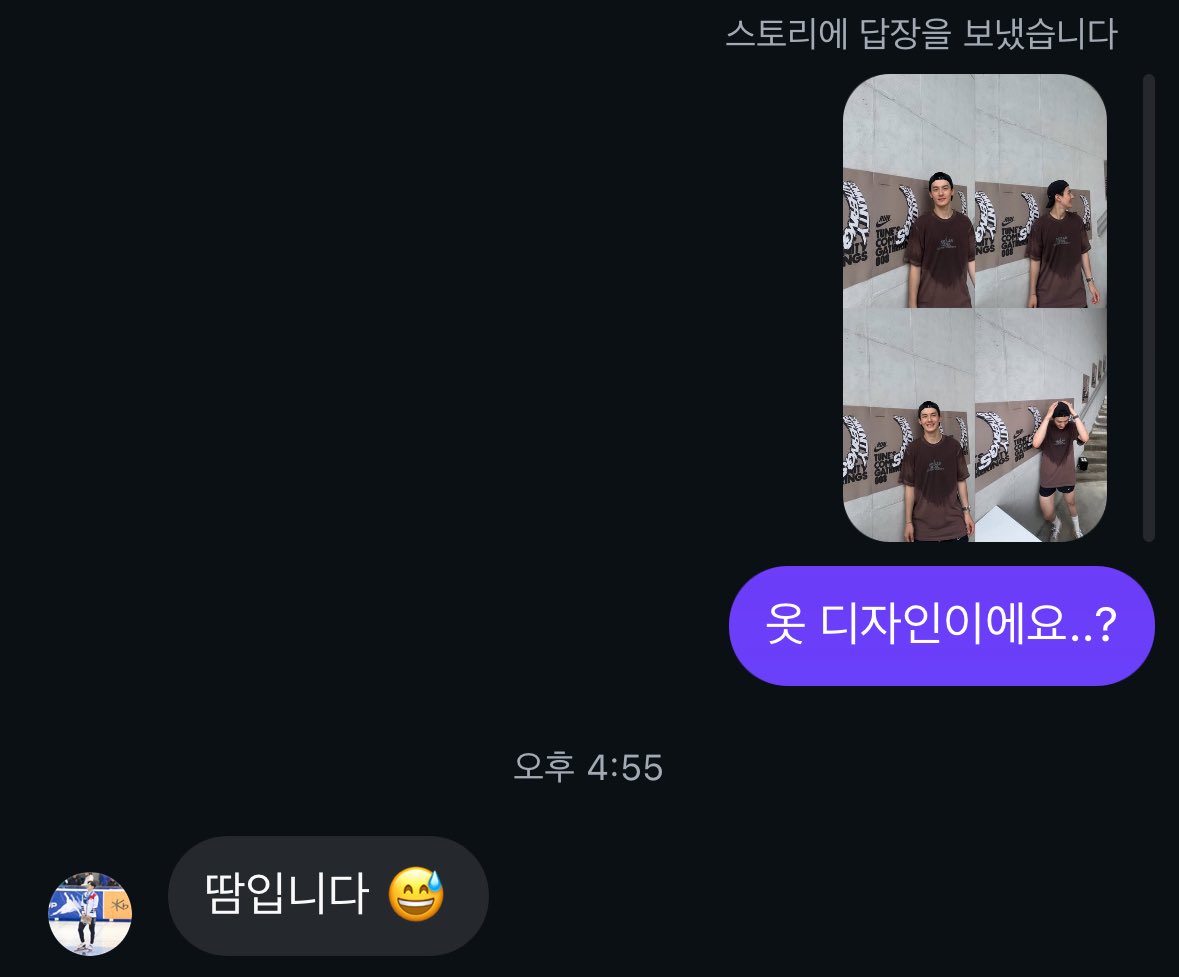 woo_0319's tweet photo. 땀이라네요… https://t.co/UuU84sh897