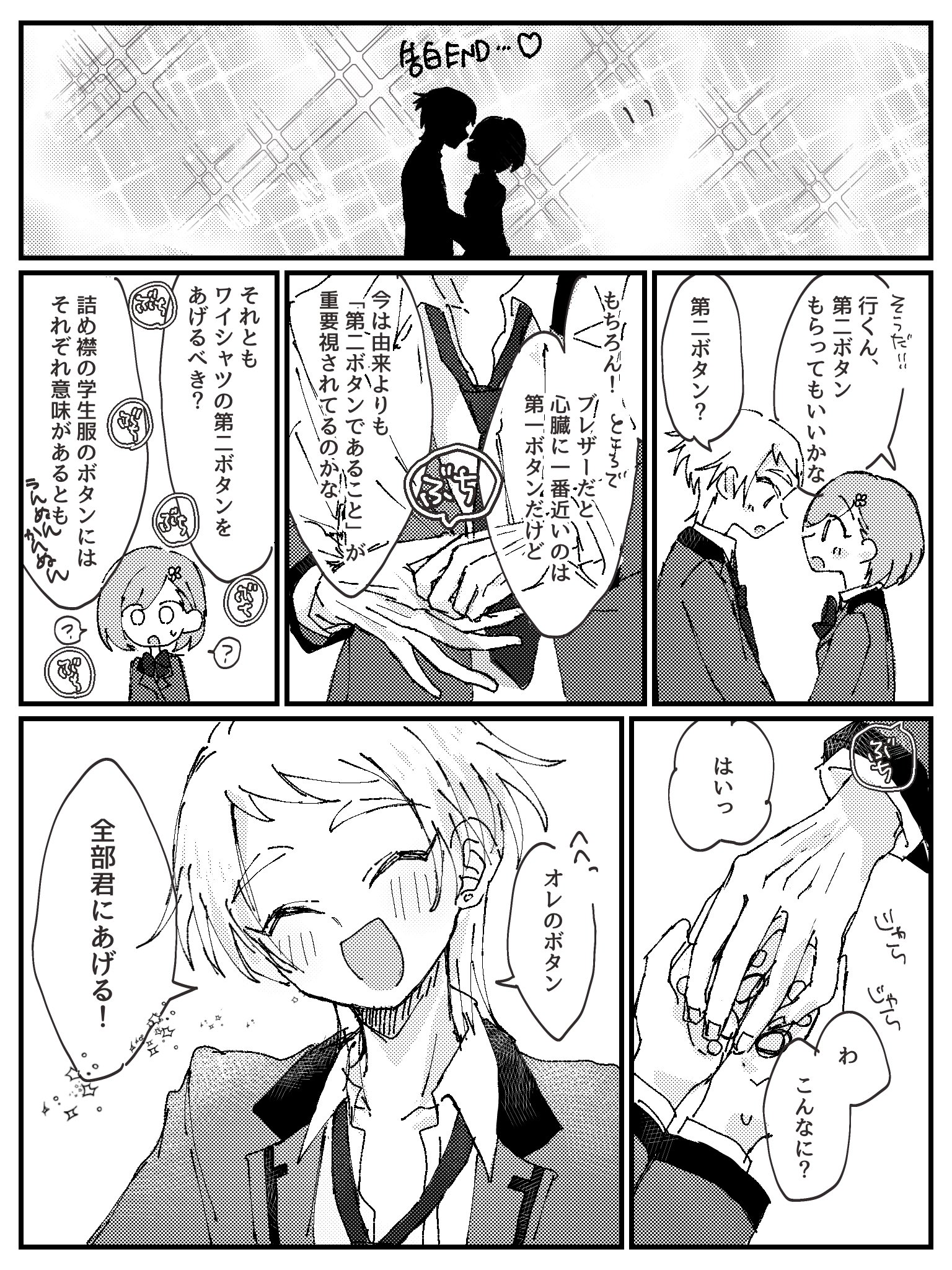 はむまる。🍖仲良し【お5】 (@hamumarui) / X
