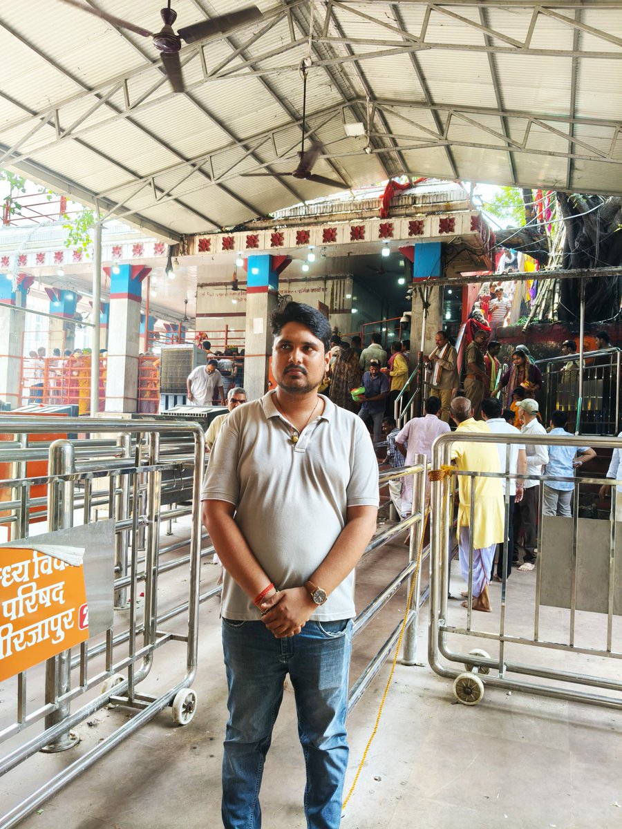 आज माँ विंध्यवासिनी धाम, विंध्याचल, जनपद - मीरजापुर में दर्शन-पूजन करने का सौभाग्य प्राप्त हुआ।