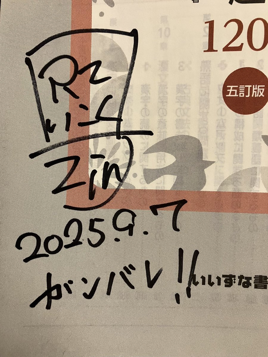 あはは (@ahaha_1064) / Posts / X