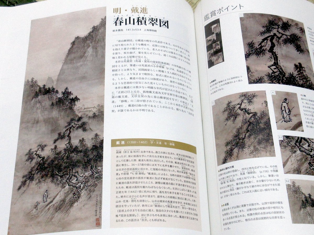 作者不詳　ペン画 イシイヨシト：Yoshito Ishii (@rotringer110) / X