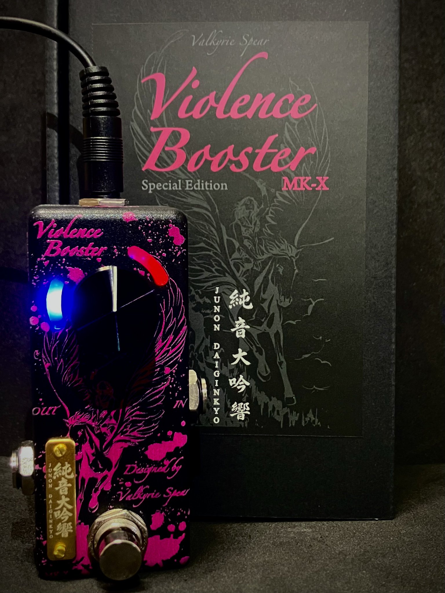 ギター valkyrie spear violence booster mk-X Valkyrie Spear Violence Booster MK-X ｜イケベ楽器店
