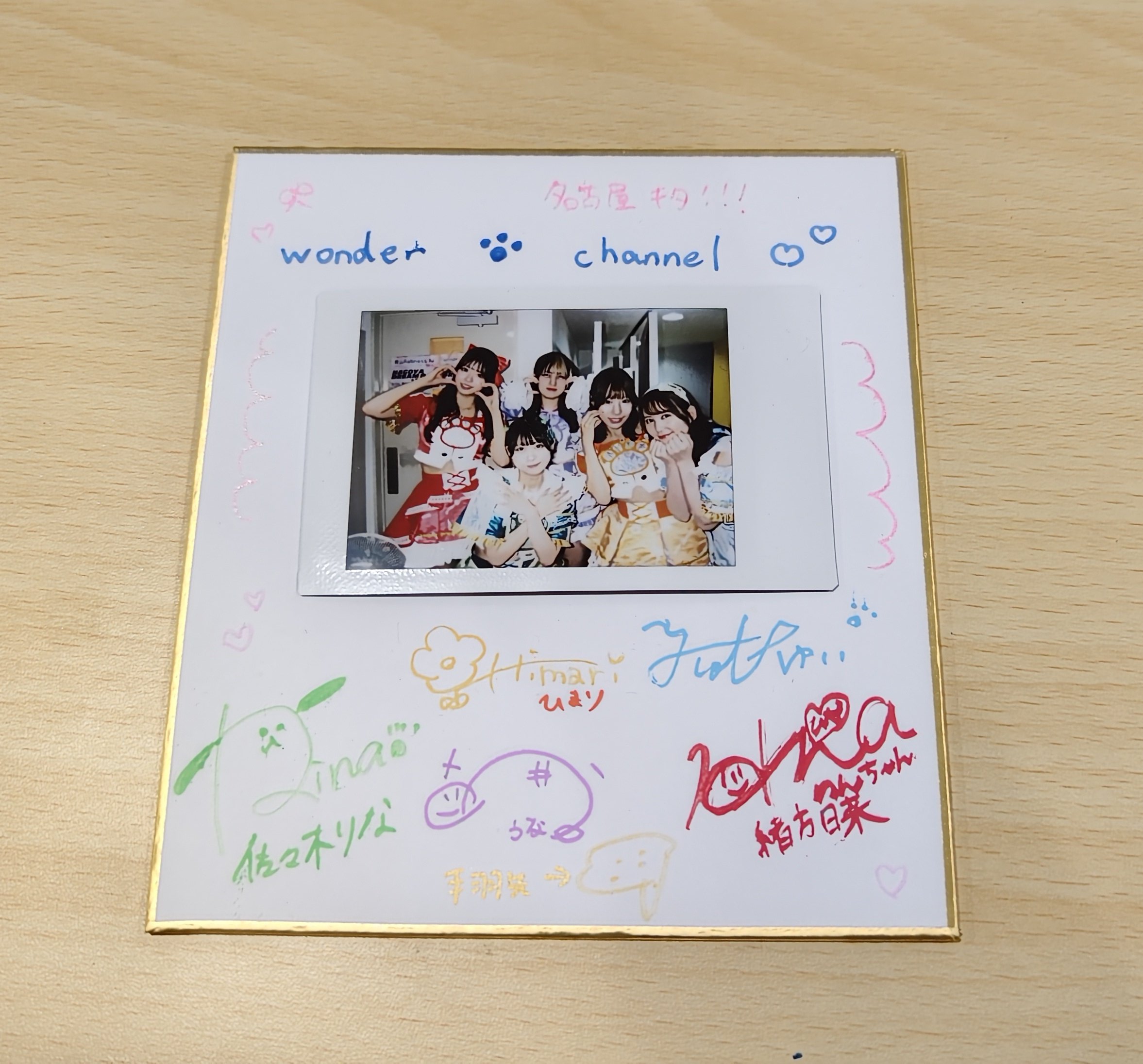 SAKURA Live Event on X: 