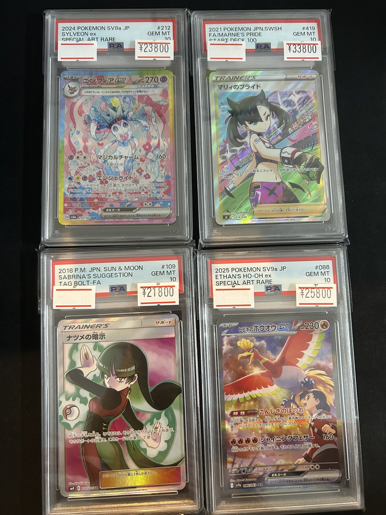 magi横浜西口店【カードショップ・PSA鑑定品買取】 on X