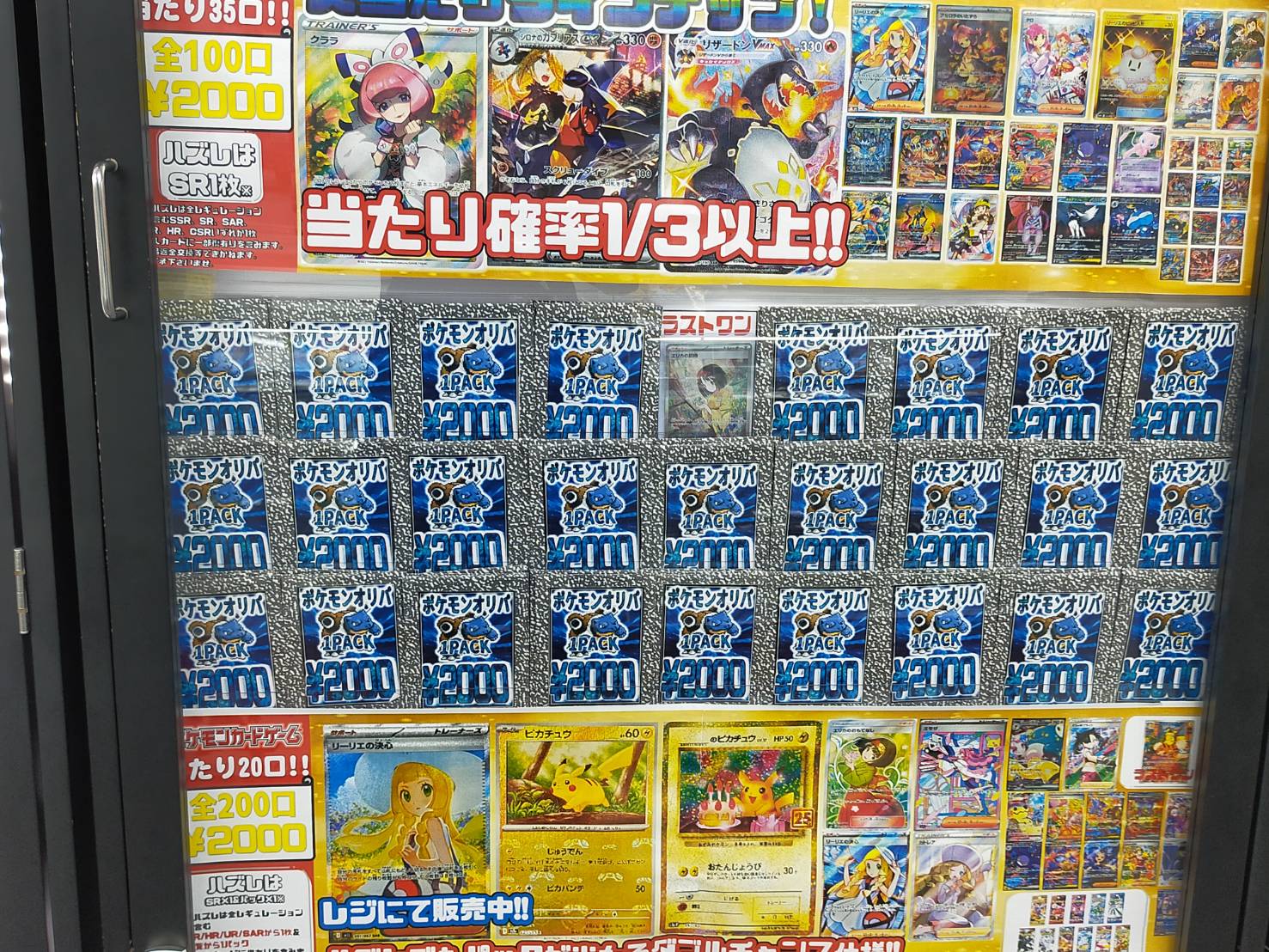 おたちゅう。秋葉原5号店GO!GO!トレカ on X: 