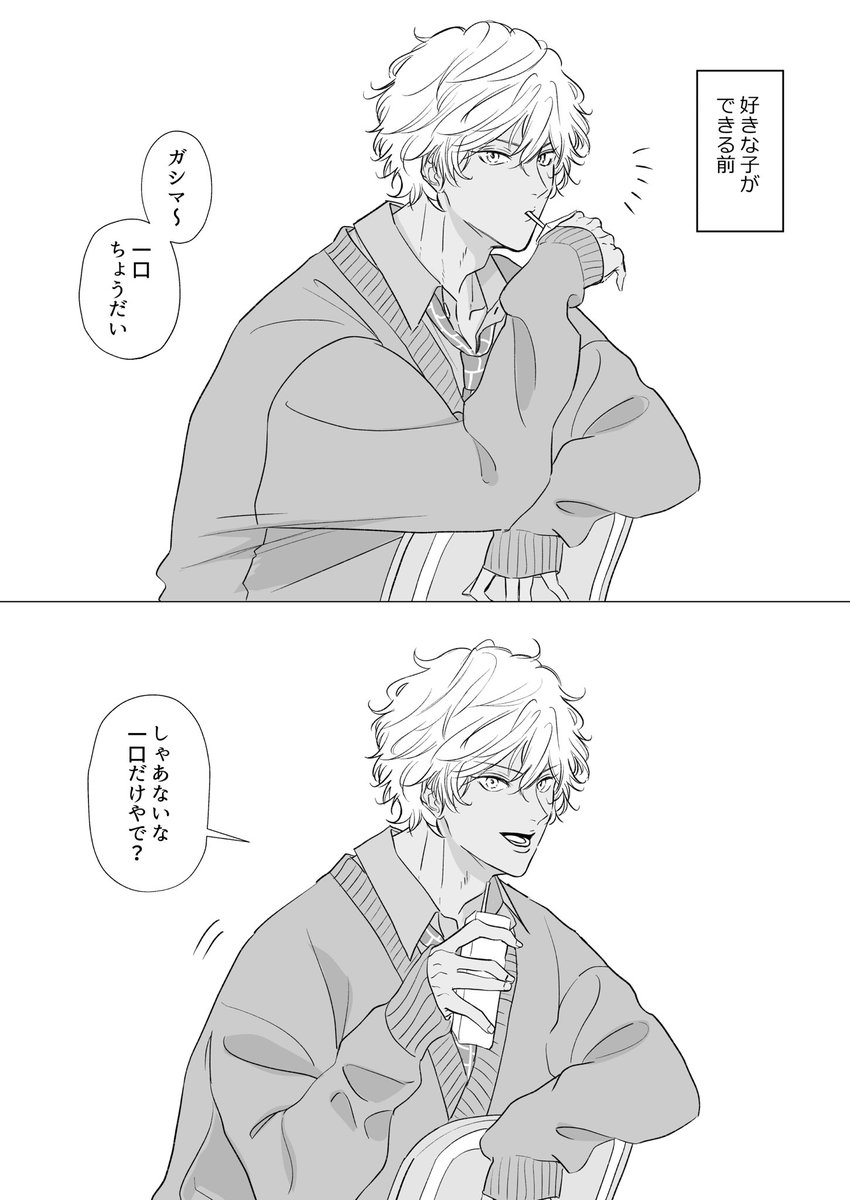 なつこ🧛‍♂️ on X: 