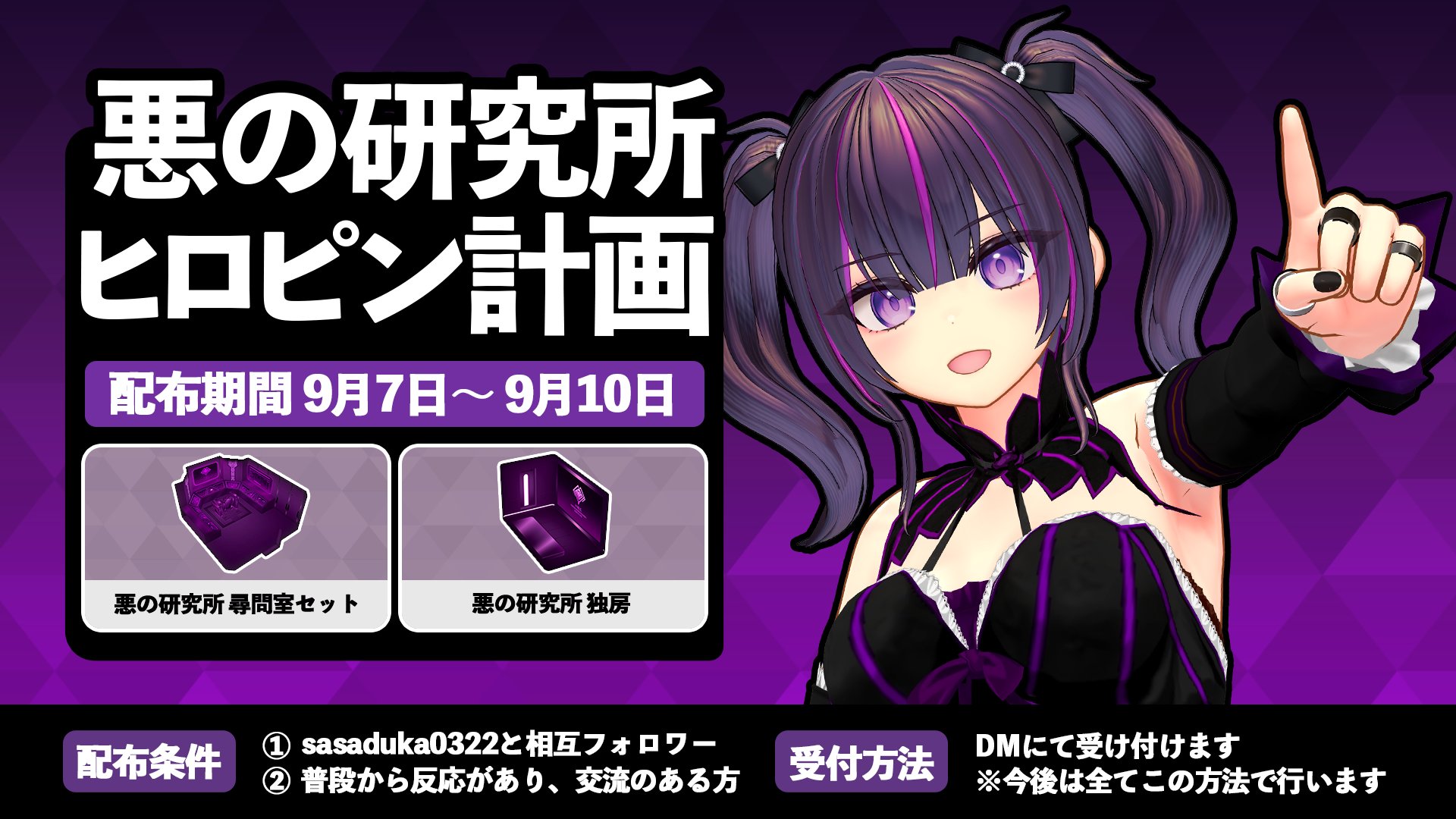 さと様おまとめ3点 みなさまに支えられて3周年】セゾンポケット3周年、公式