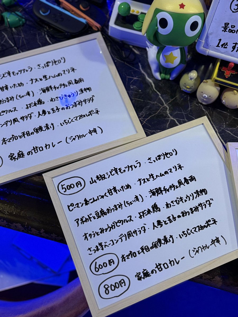 9.7(日)18:00〜力尽きるまで
チカリーヌバースデーイベント2025🎈

《スタッフ》
なおき・長女・チカリーヌ

フードあり・ワンコインガチャあり
本日スタッフドリンク800円
テキーラ類は1000円

おめでとうと言ってあげて下さい！
