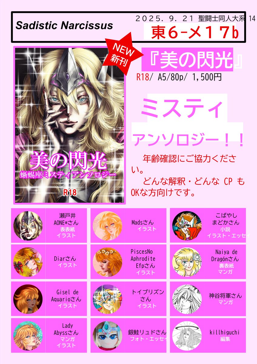 killhiguchi(キルヒグチ) tweet media