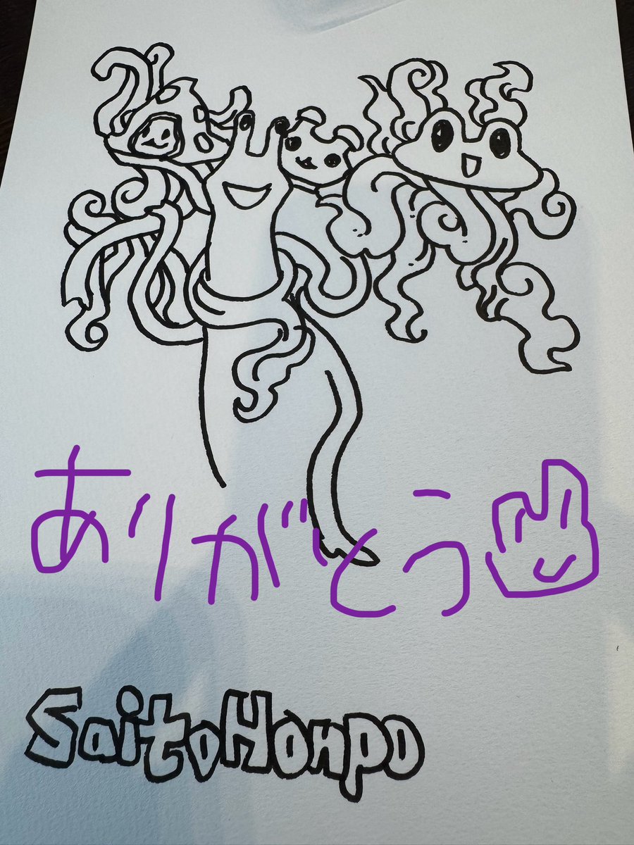 コミティア無事終了！
ありがとうございました😆💕

次回11月は出れたら
さいとー本3だぁ

暇すぎて描いてた変な絵↓