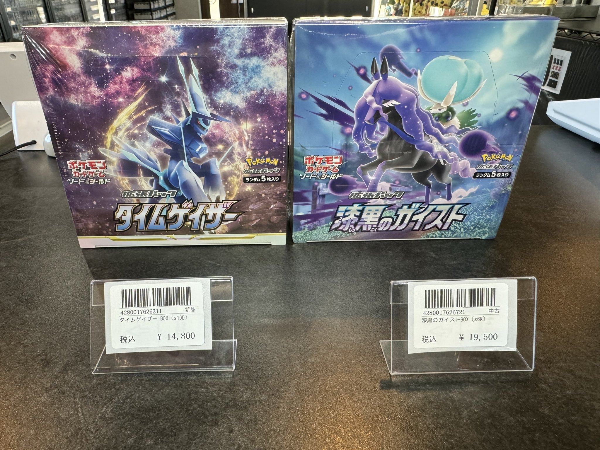 poke mani 8 徳島店 カードショップ on X: 