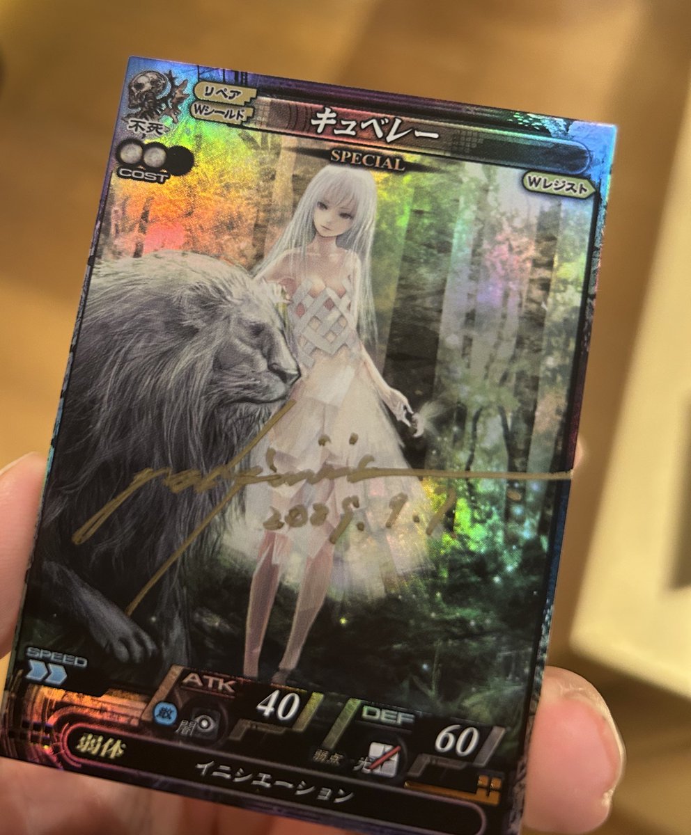 なにげさん＠イクノ、ツヨシ難民 tweet media