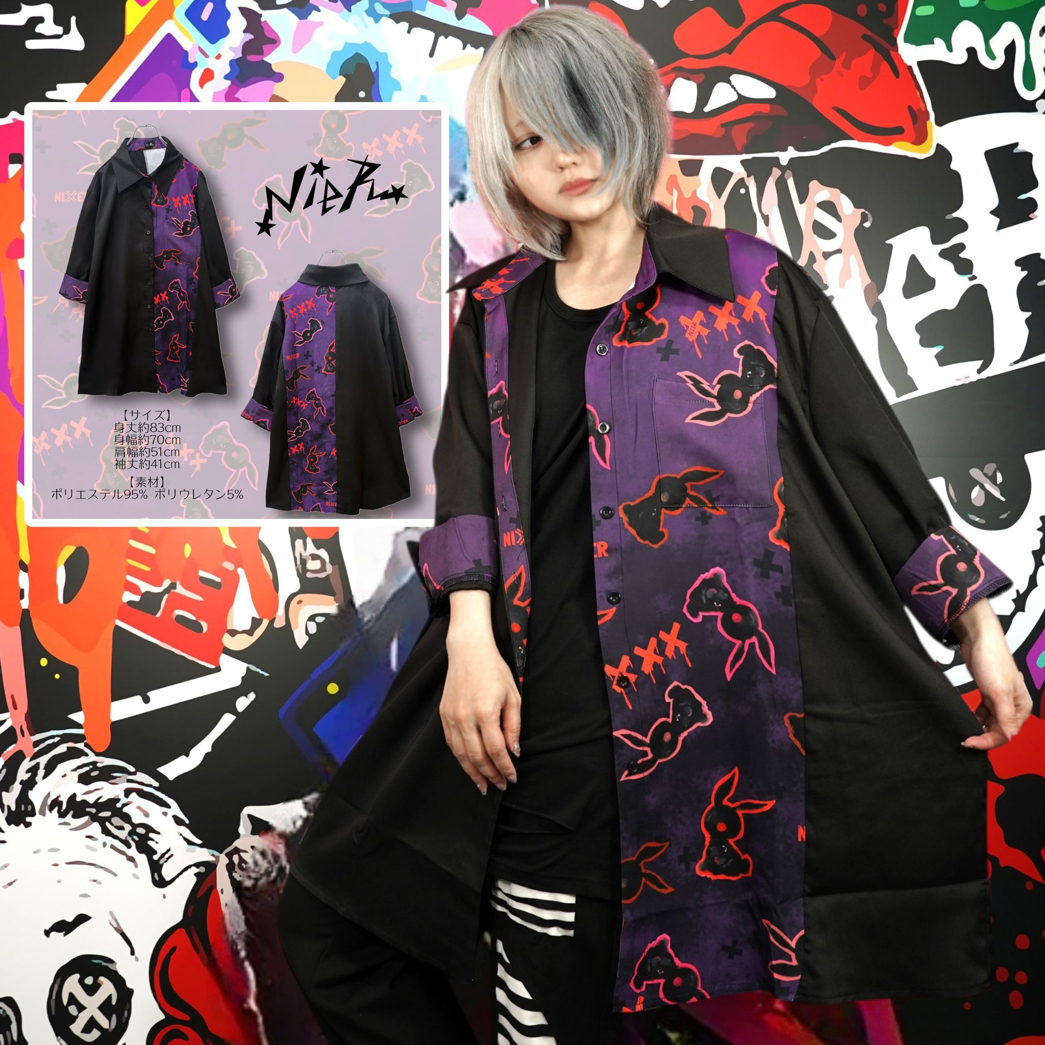 私たち二人：ネリーとジャン（Nelly et Jean Nous Deux） 私たち二人