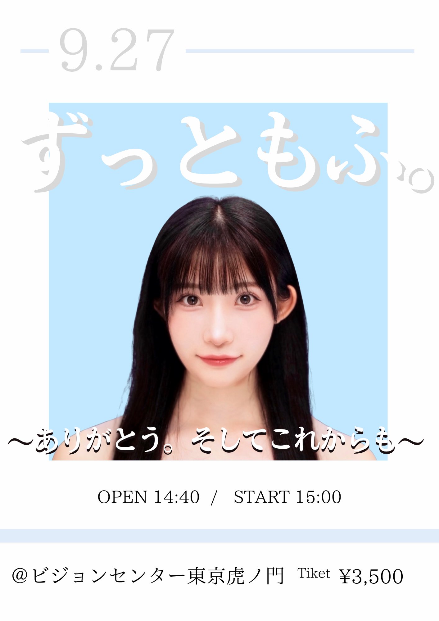 もふちゃん【に〜と。】 on X: 
