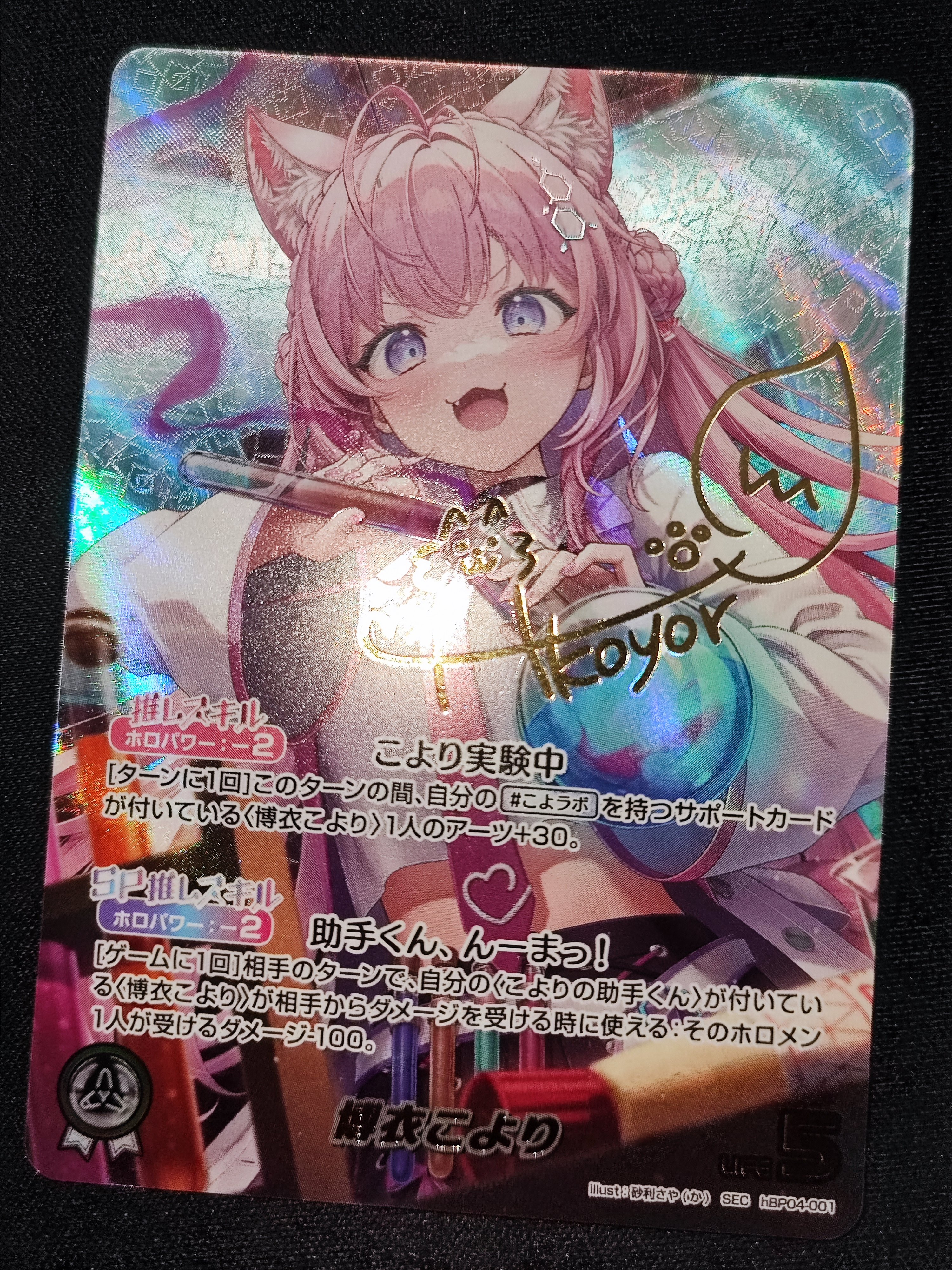 GIRAFULLオタロード店 on X: 