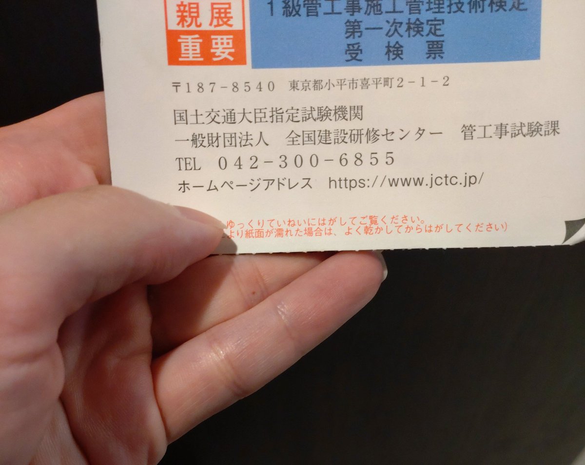 管工事施工管理技士 8e784e56-管工事施工_メリット-