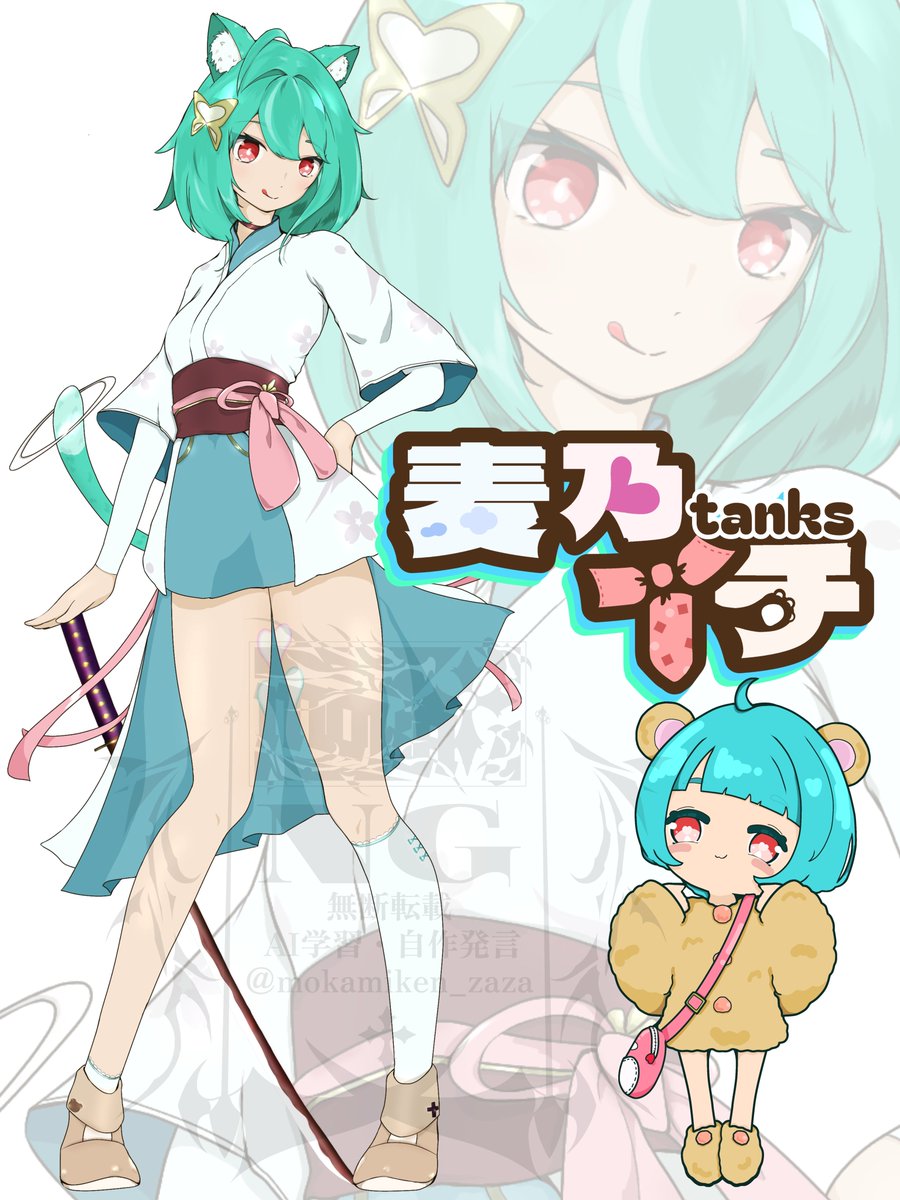 【moka♡様】専用ページ　ご依頼10点 フリーサイズ網戸 BZ 28-30 seiki ワンタッチ網戸 W::38.5～40.5
