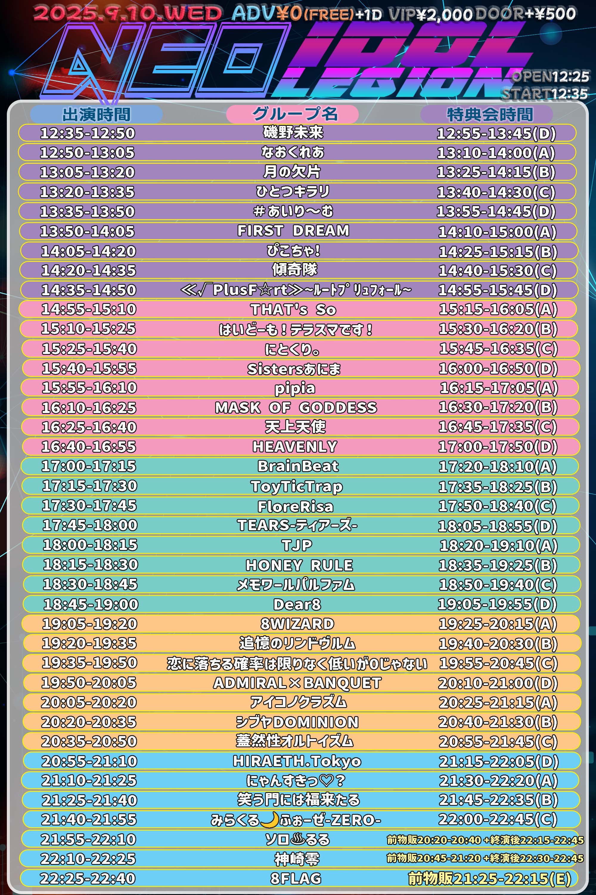 Zenith Code🎸オフィシャル🎸 on X: 