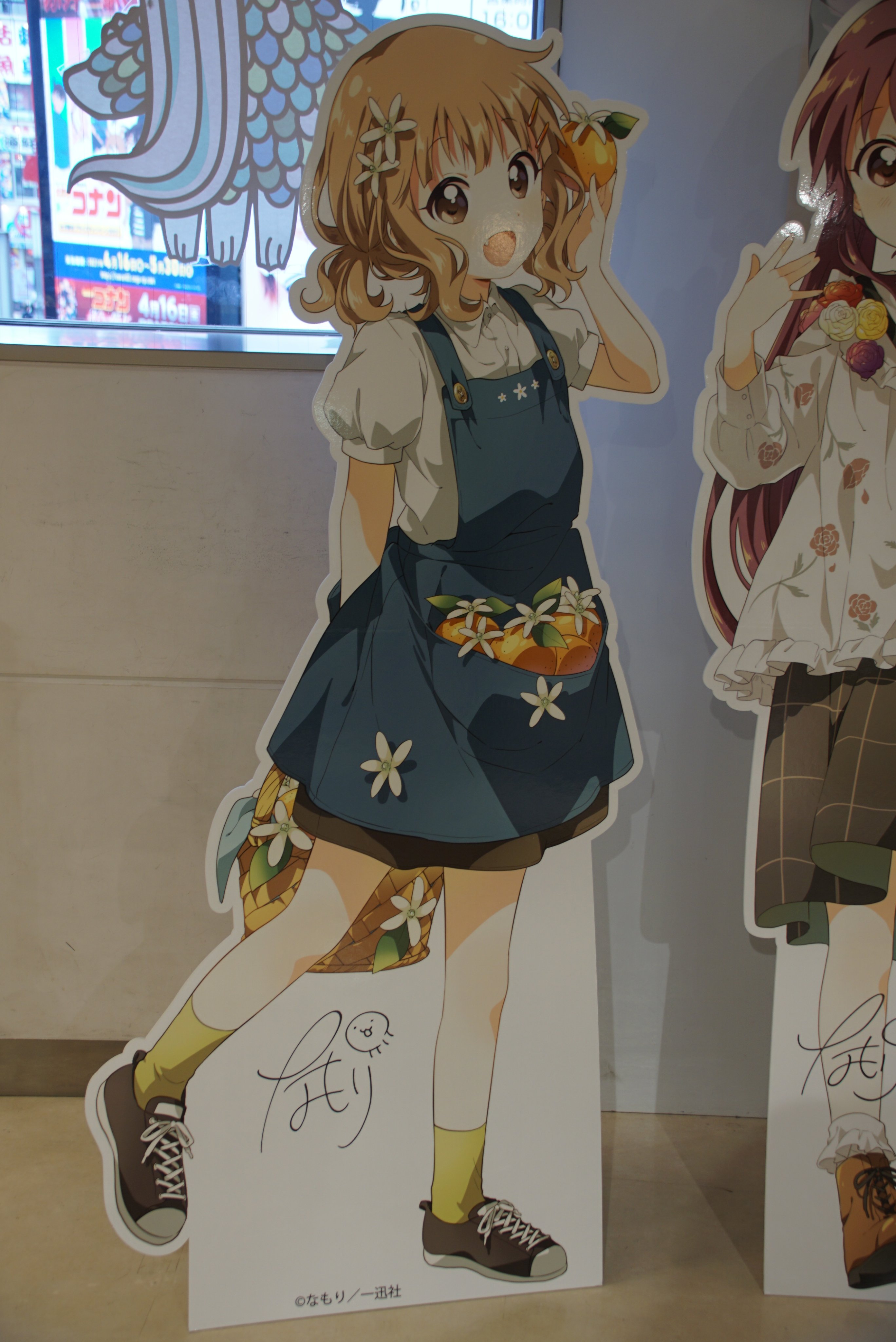 天上天下唯我一番　誕生童子 天上天下唯我一番 誕生童子 天上天下唯我一番 誕生童子