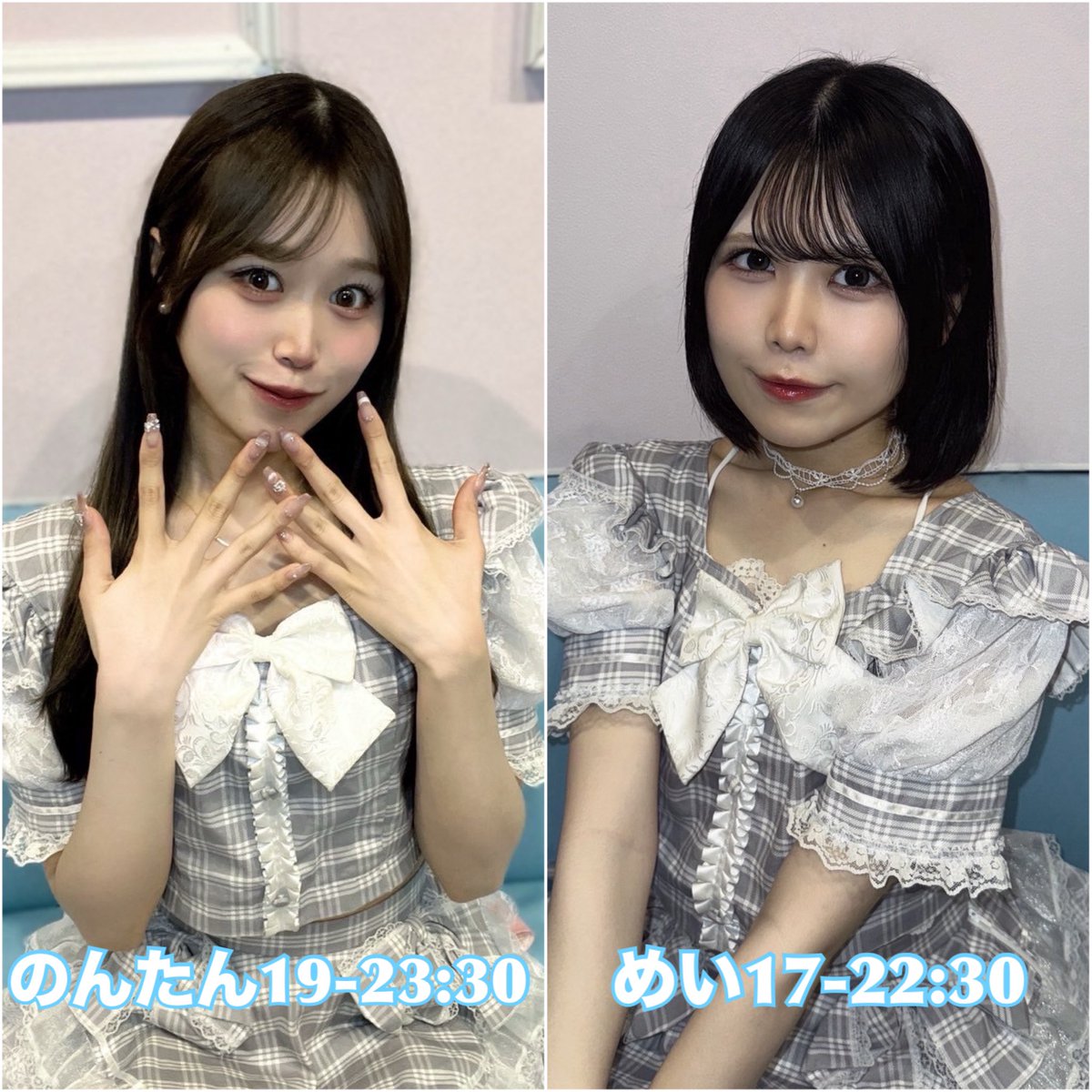 ⋆ ✩ ⋆ ┄ ⋆ ✩ ⋆ ┄ ⋆ ✩ ⋆ ┄ ⋆ ✩ ⋆ ┄ ⋆ ✩ ⋆

9/7オープンしました🩵

めい<a href="/mei_desuo/">めい</a>  17-22:30
のんたん<a href="/nntn_nyan/">のんたん🩵仏になりたい</a> 19-23:30

遠隔はこちら👇🏻💎
stapara.official.ec

#新宿 #歌舞伎町 #コンカフェ

⋆ ✩ ⋆ ┄ ⋆ ✩ ⋆ ┄ ⋆ ✩ ⋆ ┄ ⋆ ✩ ⋆ ┄ ⋆ ✩ ⋆