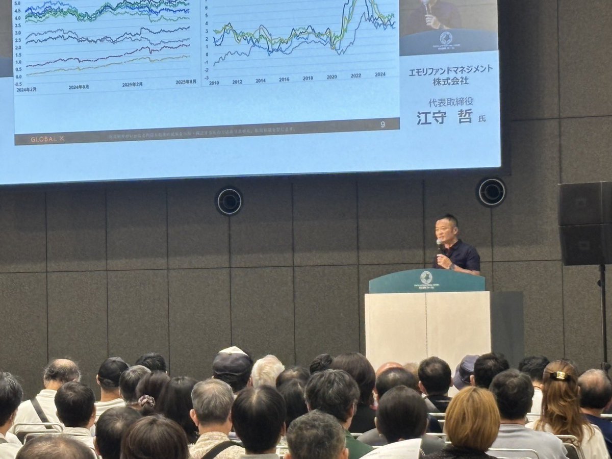 今日はSBI証券主催の資産運用フェス2025のイベントでした。数千人規模のイベントで、朝からすごい人でした。私はGlobal  Xさまの枠で講演とブースでのセミナーを行いました。両方とも大盛況で、席が足りず、立ち見になりました。ありがとうございました。