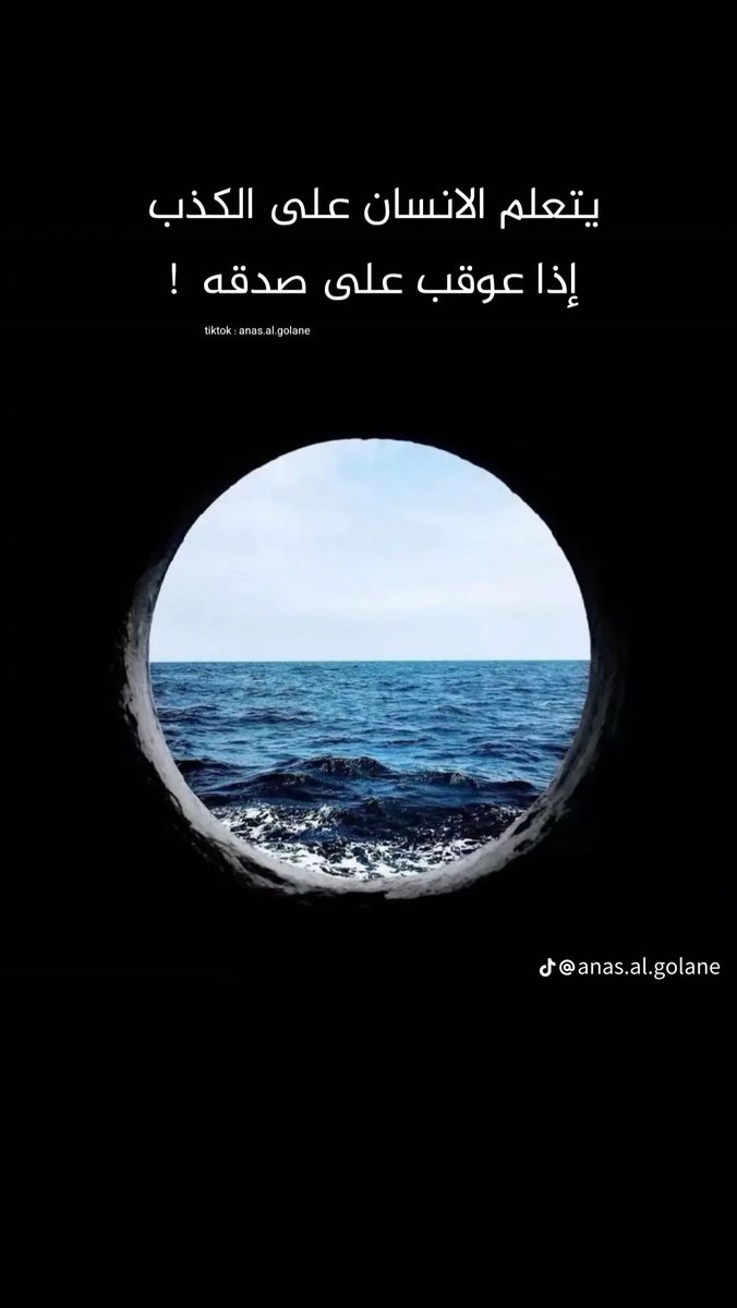 مشاغب tweet media